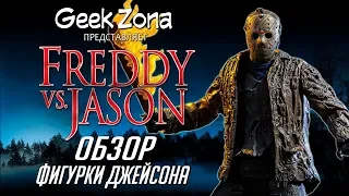 Обзор фигурки Джейсона — Neca Freddy vs Jason Ultimate Figure Review