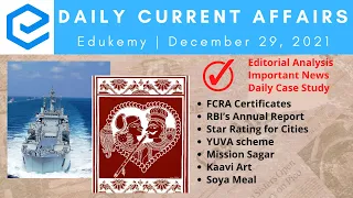 Daily Current Affairs For UPSC CSE | Edukemy | 29thDecember (Kaavi Art/Mission Sagar/YUVA Scheme...)