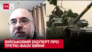 🔴 Продолжается третья фаза войны, которая становится затяжной и скоро не завершится / Петр Черник