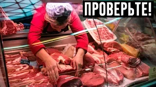 Вот почему я не покупаю мясо на рынке: железные аргументы, после которых вы забудете туда дорогу!