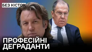 В Росії у верхівці деградують мізки. Лавров. Юрій Лоза. Пласка земля. Українське зерно.