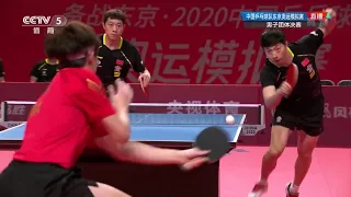 Ma Long/Xu Xin vs Wang Chuqin/Liang Jingkun | MT-FINAL | 2020 Chinese Warm-Up Matches for Olympics