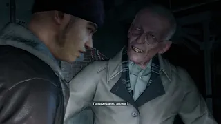 Watch Dogs часть третья