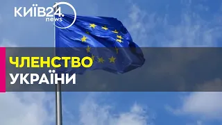 Президенти країн Балтії закликали ЄС розпочати переговори з Україною про вступ