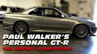 PAUL WALKER'S PERSONAL GT-R