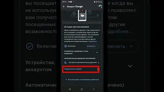 Чи хел телефони Шуморо назорат мекунанд?