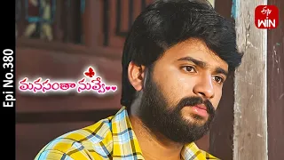 Manasantha Nuvve | 6th April 2023 | Full Episode No 380 | ETV Telugu