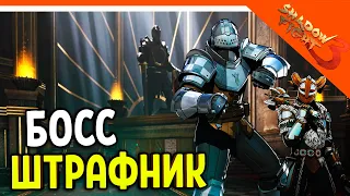 🩸 ХАРДКОРНЫЙ БОСС ШТРАФНИК! МИР МАРКУСА 🩸 Shadow Fight 3 (Шадоу файт 3) Прохождение