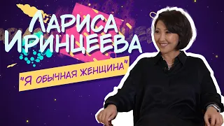 Лариса Иринцеева - про работу телезвездой, сына, любовь, блогерство и свой дом / Большое интервью