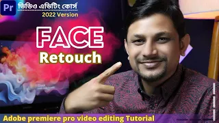 How To Smooth Skin In Premiere Pro CC   Secret Tool QUICK & EASY!