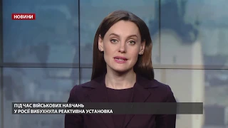 Опять взрыв и пожар на полигоне в России: есть жертвы, возможна утечка радиации