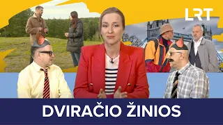 Dviračio žinios. Skuodo išnykimas, Vilniaus bėdos dėl žalumo bei interviu su ambasados vairuotoju