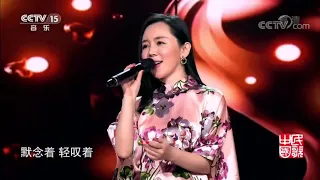 Luyến Nhân Tâm - Nguỵ Tân Vũ [LIVE]  |《恋人心》