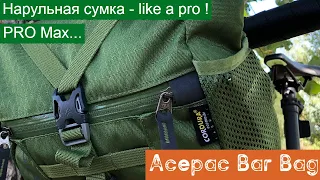 Acepack Bar Bag. Сумка на кермо, яку захоче кожен. / Нарульная сумка версии Pro Max.