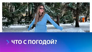 На сколько задержится плохая погода в Ставрополе?