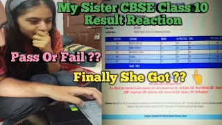 My Sister CBSE Class 10 Result Reaction #Shorts || 🔥Result Reaction || Finally She Got A ?? __%