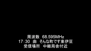 静岡県　東伊豆町　防災行政無線チャイム　7：30　そんな町です東伊豆