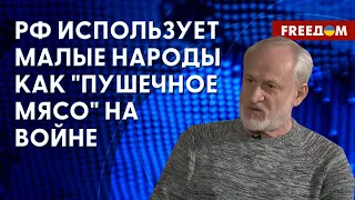 ❗️❗️ АГОНИЯ путинской системы. ЗАЧИСТКА коренных народов РФ. Закаев