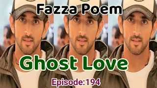 New Fazza Poems | Ghost Love | Sheikh Hamdan Poetry |Crown Prince of Dubai Prince Fazza Poem 2024