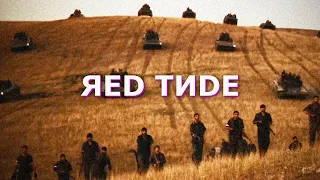 Red⭐Tide 2