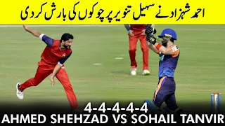 Ahmed Shehzad vs Sohail Tanvir | Northern vs Central Punjab | Match 11 | National T20 2021 | MH1T