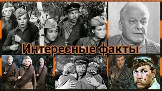 Интересные факты о фильме "А зори здесь тихие..."