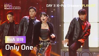 [KMW DAY3] BoA::보아 – Only One