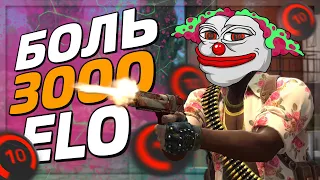 ЕСТЬ ЛИ ЖИЗНЬ НА 3000 ЭЛО FACEIT? (CS:GO)