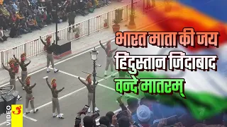 Full Live Beating Retreat ceremony at Attari-Wagah border on Independence Day | Independence Day