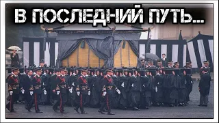 ✔️Самые дорогие💵и пышные🕯️похороны⚰️ известных людей в истории.