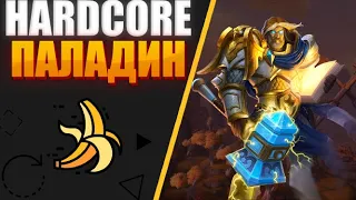 ЦЛК 25ХМ | САМАЯ ТУПАЯ СМЕРТЬ Ппала на ХК | WOW SIRUS х1 | #wow #sirus #worldofwarcraft