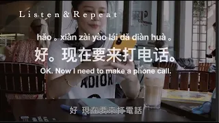 Learn Real-life Chinese: Vivian Hsu's Life in a Day 徐若瑄的一天 Learn Chinese through Everyday Life 学日常中文