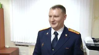 17 01 20   День сотрудников органов следствия