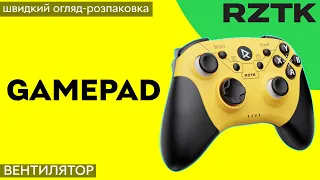 Бездротовий геймпад RZTK GamePad BT5.0 PC/iOS/Android/PS3/PS4