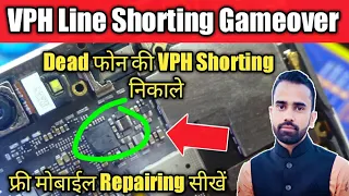 VPH Line Ki Shorting Kaise Nikale || Dead Mobile Repair Kaise Kare || Mobile Phone Repair Tutorial