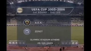 АЕК 0-1 Зенит. Кубок УЕФА 2005/2006