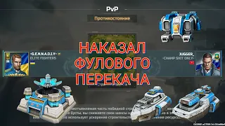 Жёсткая заруба в PVP против Жигернаута | Art of War 3