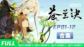 【Eng Sub】Love Between Fairy and Devil EP1-12 Collection【Subscribe to watch latest】