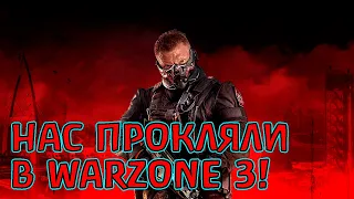 МОРЕ ГОРИТ В WARZONE 3! Ты просил показывать всё...