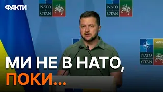 Зеленський у ВІЛЬНЮСІ: Результати саміту НАТО хороші, але якби було запрошення, БУЛИ Б ІДЕАЛЬНІ