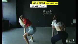 Cardi B - Press | Choreography by Kali Yuga | D.Side Dance Studio