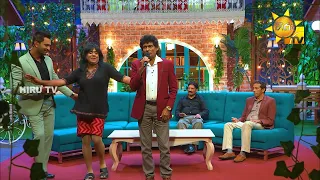 HOUSE FULL | හෙට රාත්‍රී 10.30 ට හිරු TV තුළින්...