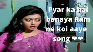 pyar 🌹🌹Ka hai banaya Ram ne koi aaye Mera Dil tham hit song ❤️❤️❤️