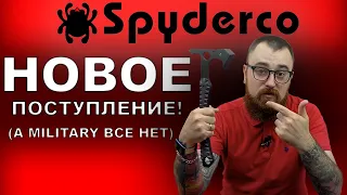 Новые складные ножи Spyderco - Delica S30V, Phoenix, Native Chief и другие! | Обзор ножей Rezat.Ru