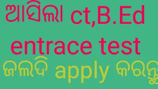 ct #Bed#entrance#test #exam#trend#