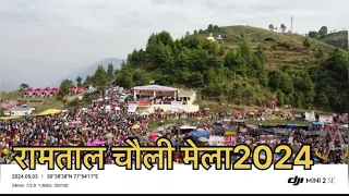 चौली मेला रामताल DJI MINI 2 se aerial shots 2024 #jaunshaar #uttarakhand #culturaldress #pahadi #