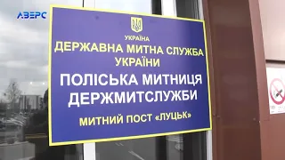 На митному посту «Луцьк» ДБР проводило обшуки через незаконне розмитнення автівок