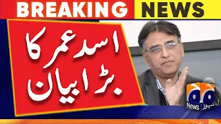 Asad Umar confirms Imran Khan's stance on negotiation with political parties | Geo News