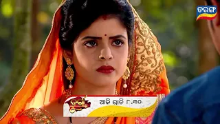 Durga | 14 Jan 20 | Promo | Odia Serial - TarangTV