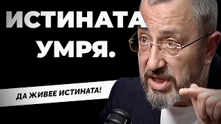 Двама тръмписти, не-путинисти и консервативни журналисти оплакват свободата на словото